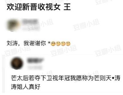 刘涛林峯甜蜜的任务,林峯刘涛爱而不得