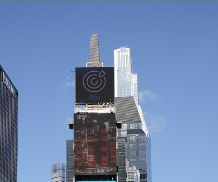 重庆轨道交通登纽约时代大屏,重庆轨道站图片大全