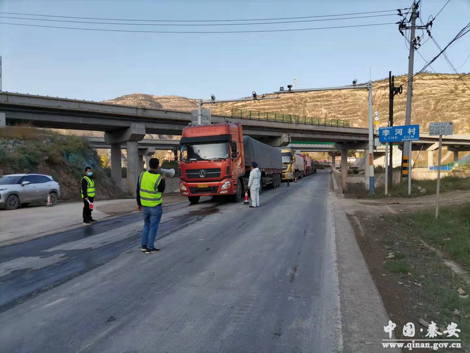 李小周上蔡县,李小周