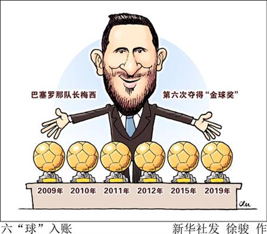 专访金球奖中国唯一评委骆明,金球奖颁奖典礼梅西第七次获得