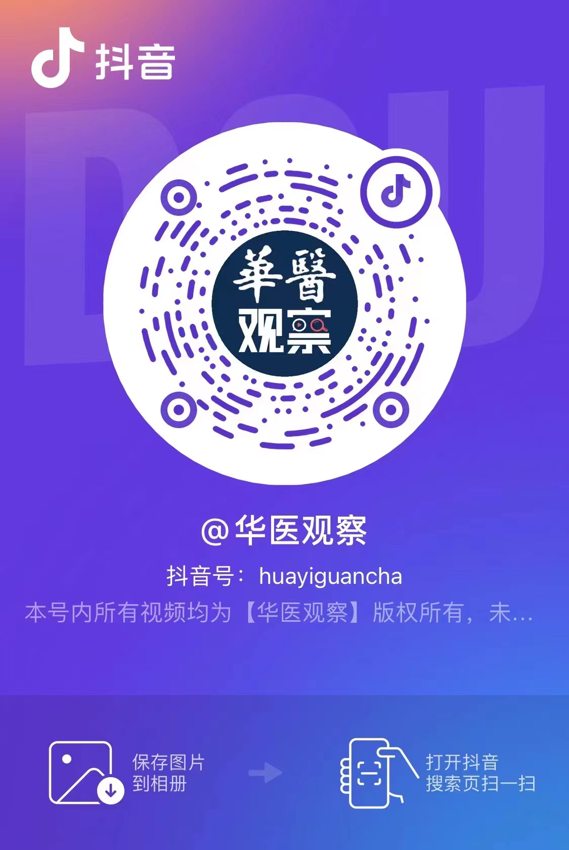 牙科医生儿童牙刷怎么选,矫正牙齿牙刷儿童推荐