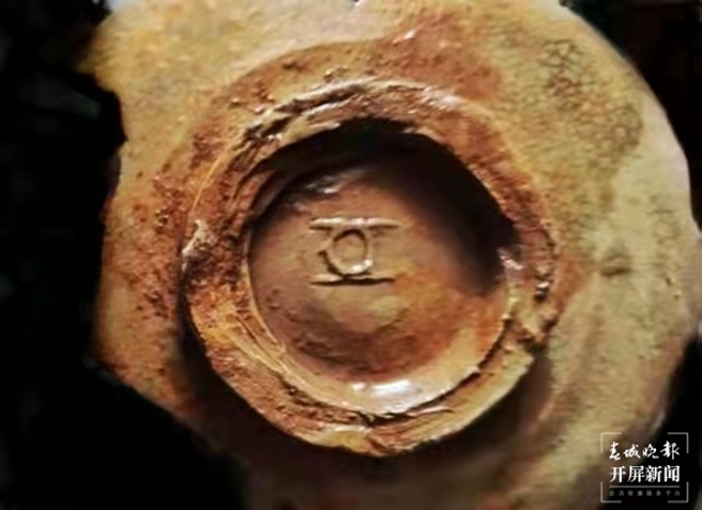 到底是什么来历？曲靖路边发现的宋元碎碗出现神秘文字符号……