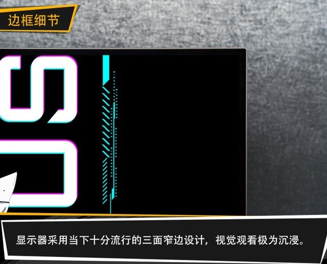 技嘉2k屏幕测评,技嘉32寸4k曲面