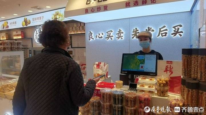 济南炒货哪家最好,济南本土炒货