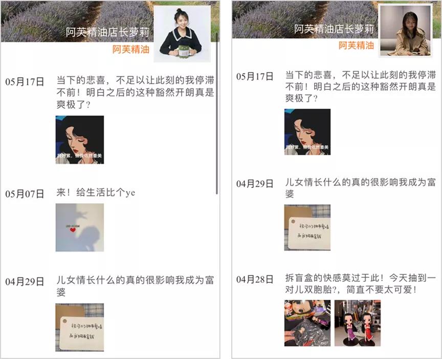 只用一招就把私域流量裂变过千,年销售10亿的营销方案