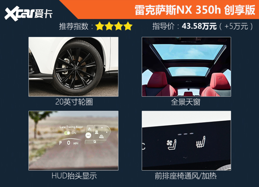 全新nx霸气来袭,2022款nx260落地价