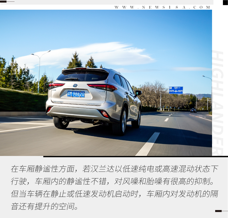 全新广汽丰田汉兰达2.0t官图发布,丰田汉兰达2023款混动辅助驾驶