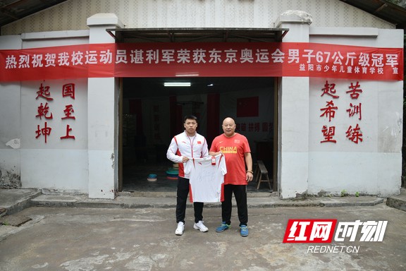 益阳全民健身中心,益阳体育城