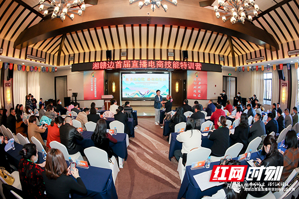 湘赣边首届直播带货创新创业大赛在攸县开幕