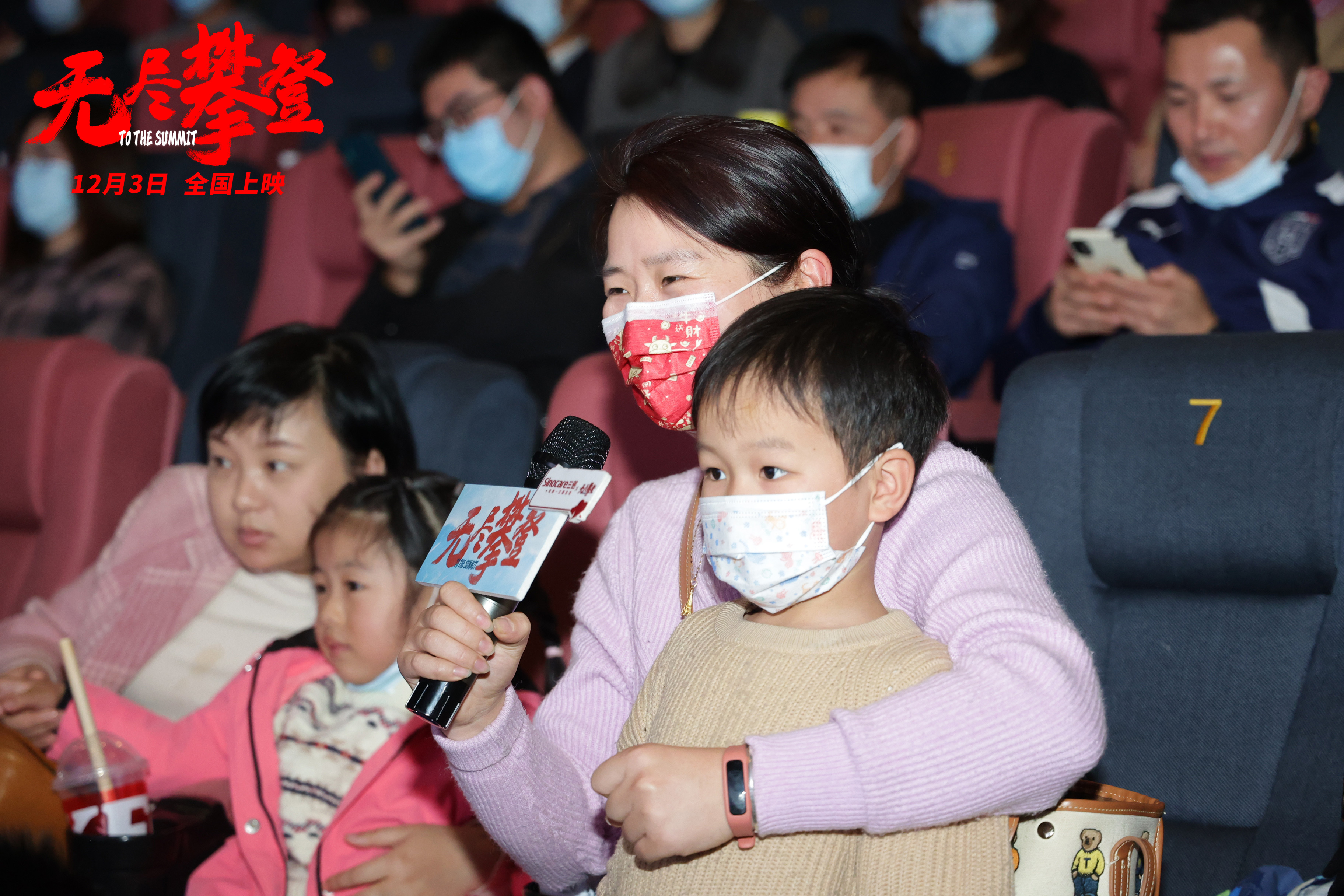 攀登者夏伯渝精彩片段,登山英雄夏伯渝
