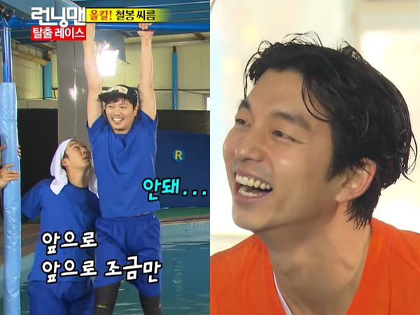 《以吾》朴喜洵私下反差萌！《RM》连单杠都上不去「孔刘笑惨」