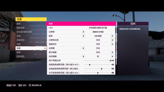 3080ti地平线54k最高画质怎么调,地平线54k画质怎么调最好