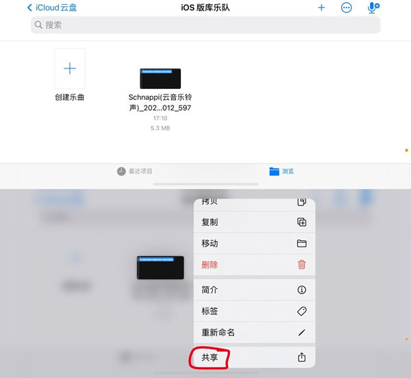 苹果13怎么设置最原始的铃声,iphone13铃声多多怎么设置铃声