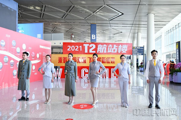 海南航空地面服务部制服,海南航空地面