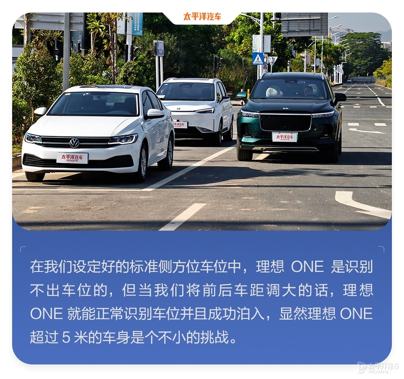 理想one改款前后对比,升级后的效果比原车足足提高五倍