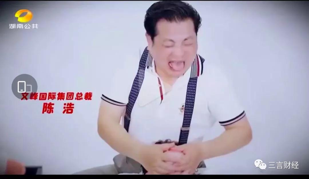 自创还阳术，开会爱跳舞，文峰浩哥是怎样独特的存在