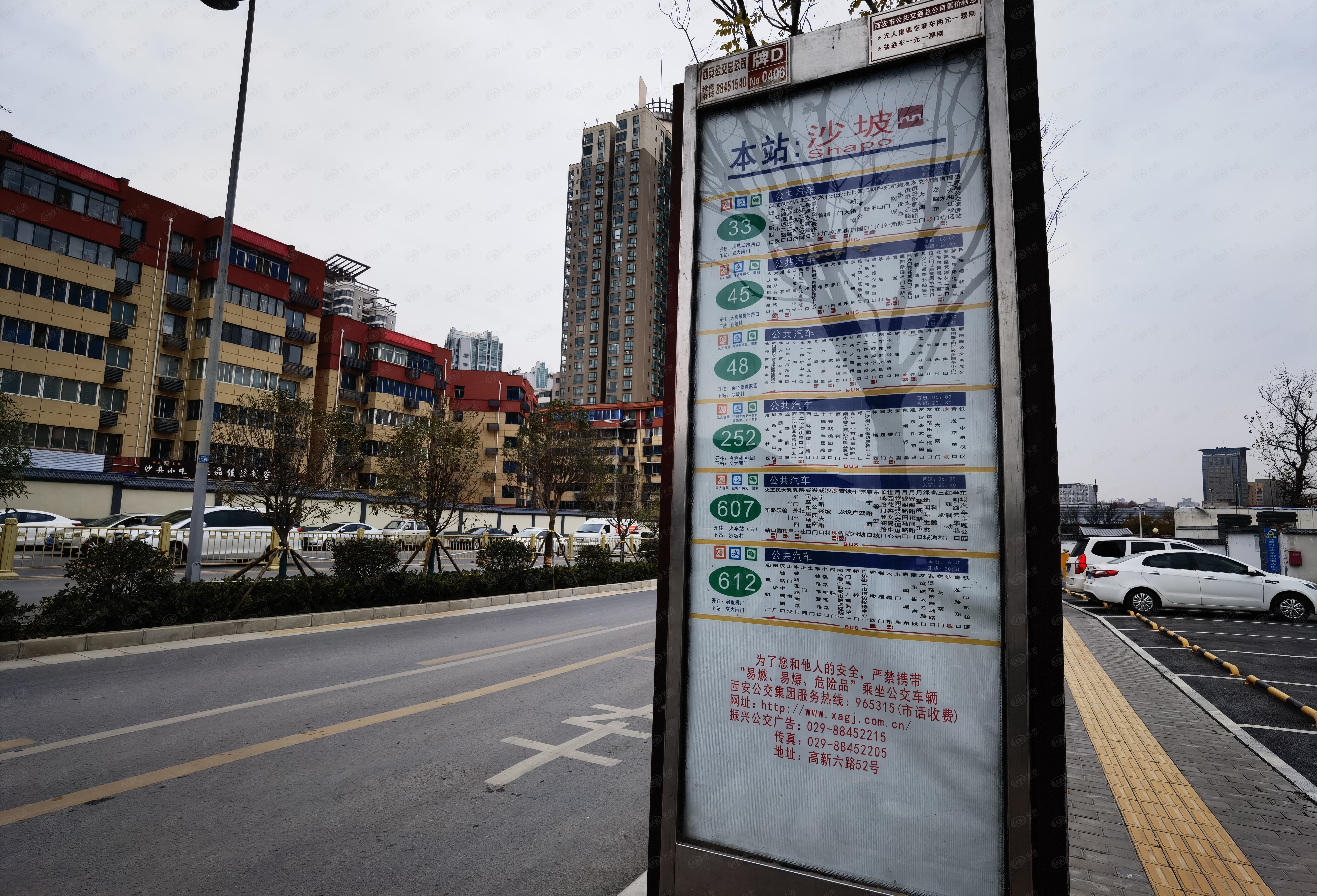 评测｜双地铁、近学校楼盘赛格曲江中京坊全方位解析测评