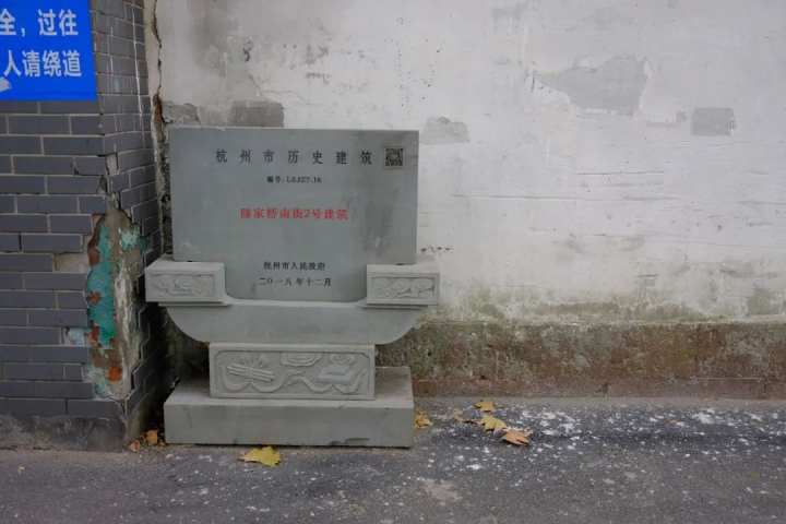 浙大紫金港附近新楼盘,浙江大学紫金港校区附近楼盘