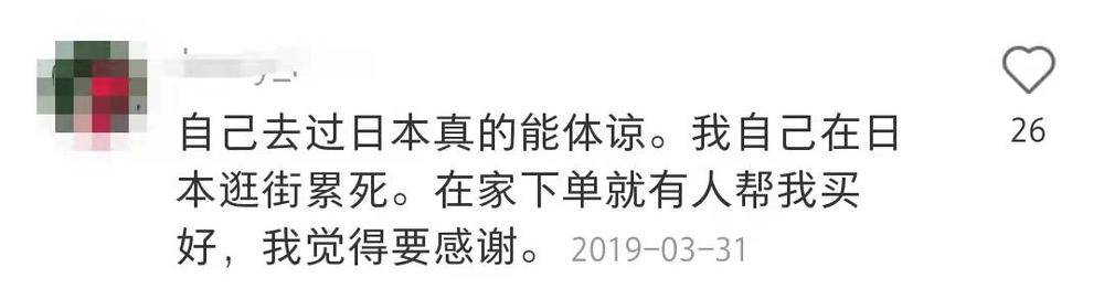 日本留学生可以买免税商品吗,留学生去日本买东西可以免税吗