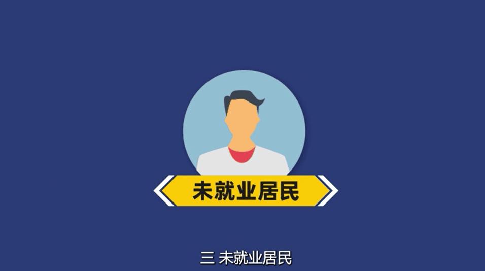 港澳居民参加灵活就业社保,港澳台人员个人深圳社保如何缴纳