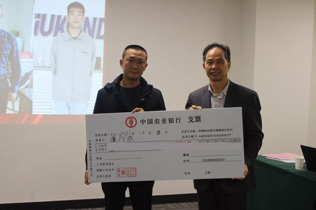 西屋康达年会,西屋康达27周年庆典