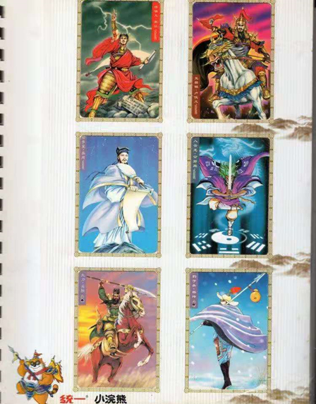 小学生、成年人都沉迷的抽卡游戏离赌博有多远？