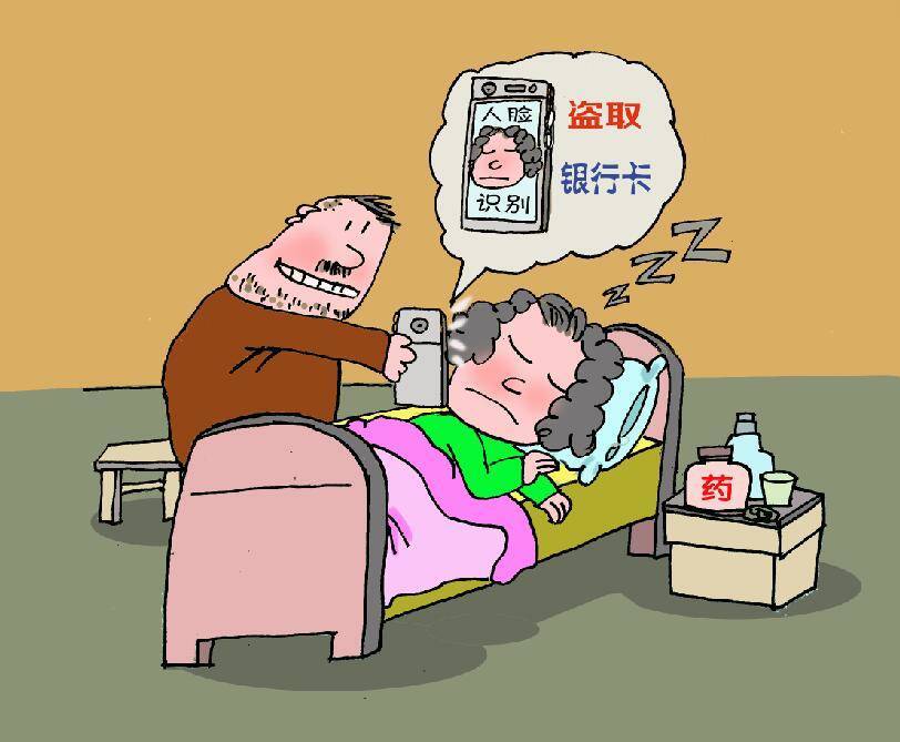 翻他人眼皮能解锁支付工具偷钱？实测结果：部分安卓手机成功了