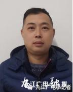 九江市少先队辅导员风采展示,百名优秀辅导员风采展示