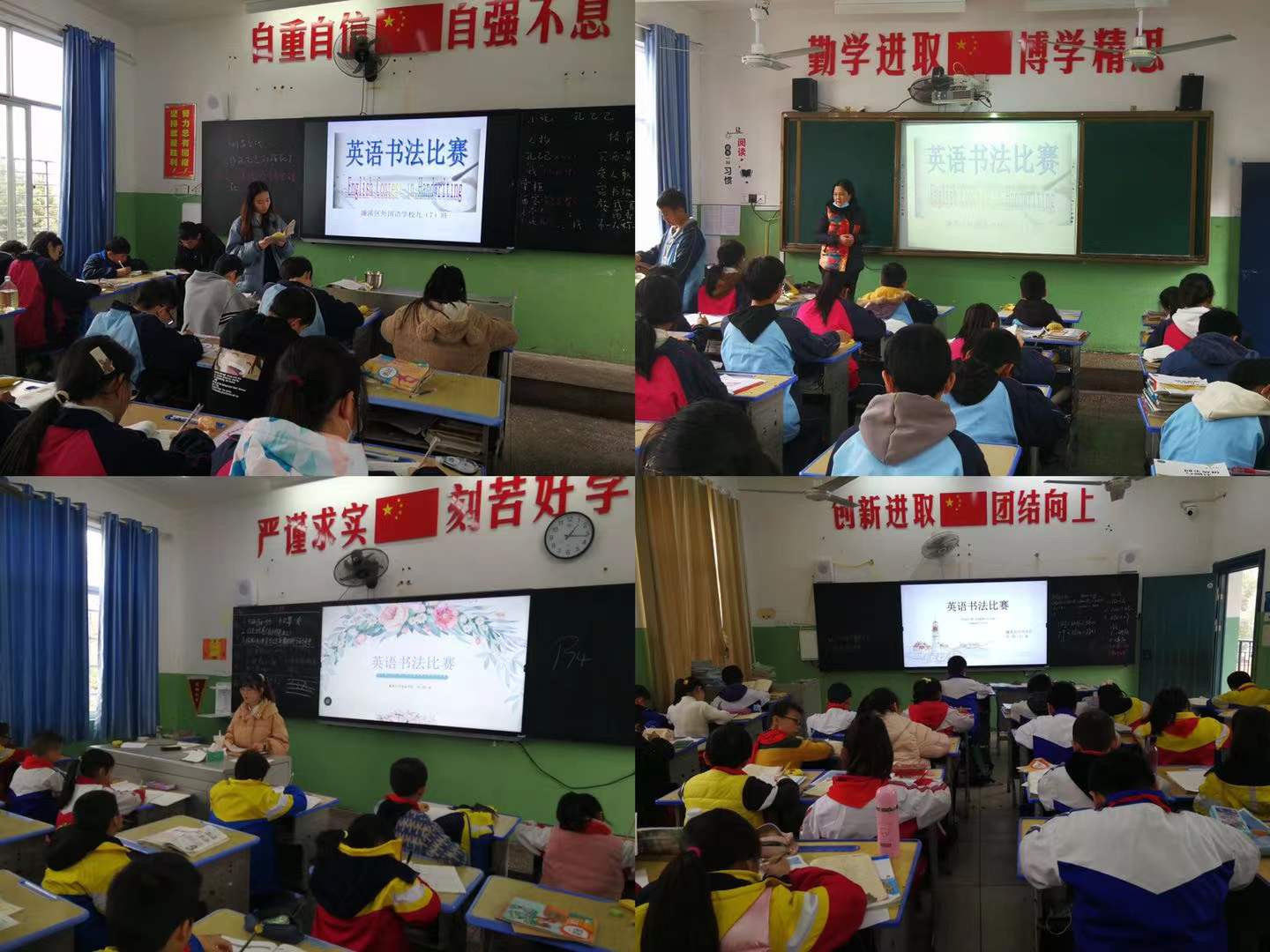 落实“双减”竞出风采——濂溪区外国语学校举办英语书法竞赛