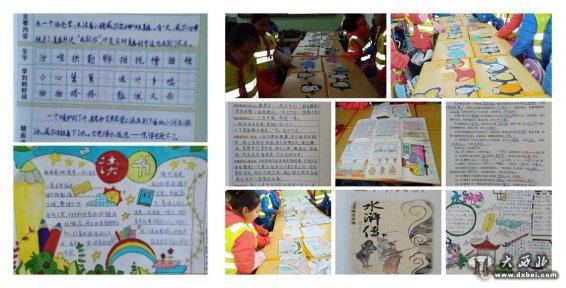 榆中县柳沟店小学简介,榆中县柳沟店小学是哪个村的