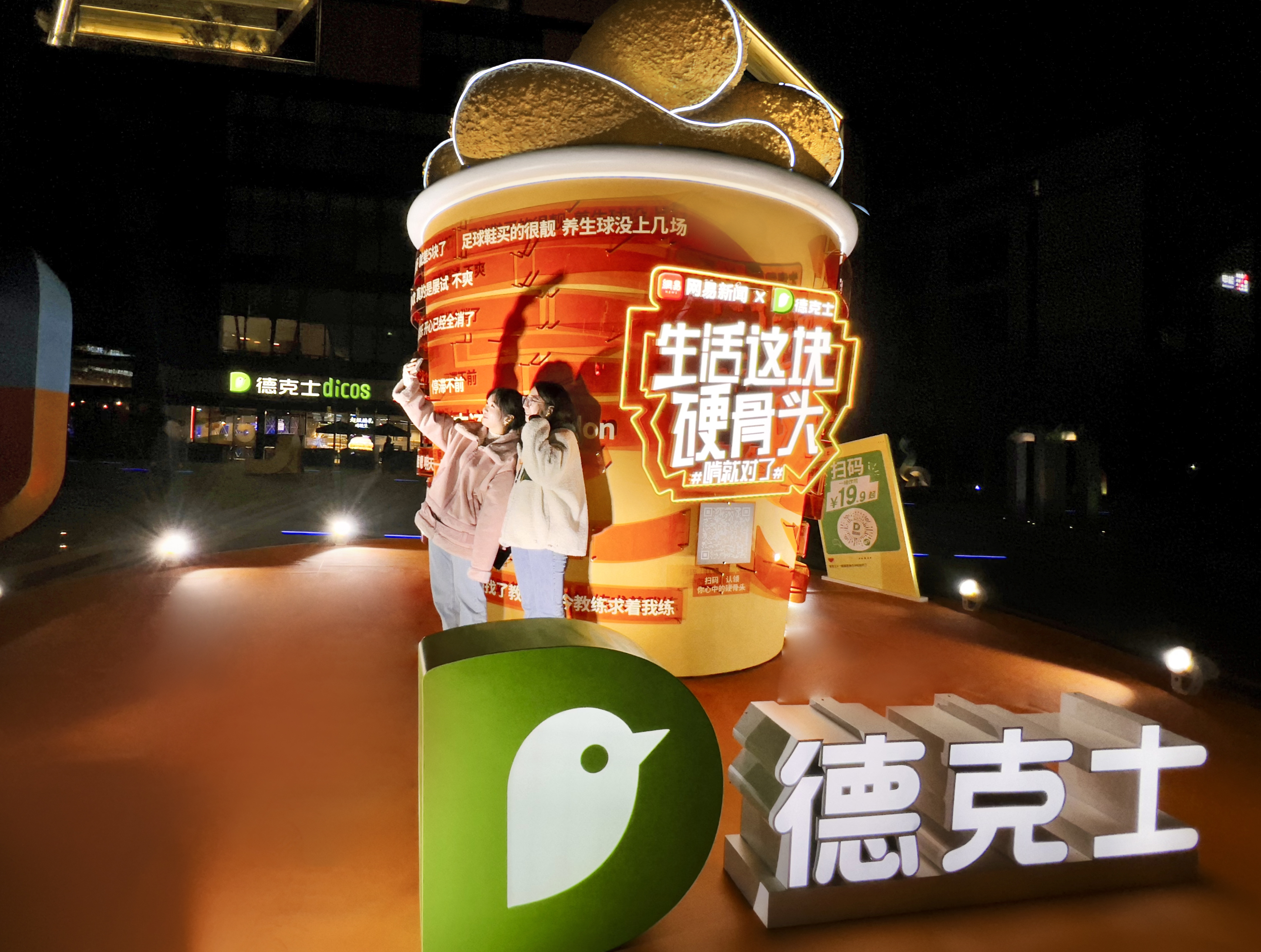 德克士巨型炸鸡桶多少钱,德克士最大的炸鸡桶