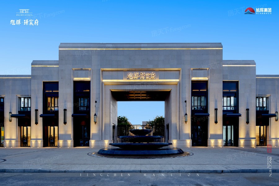 沈阳旭辉璟宸府高层楼栋分析,沈阳旭辉璟宸府多少钱一平