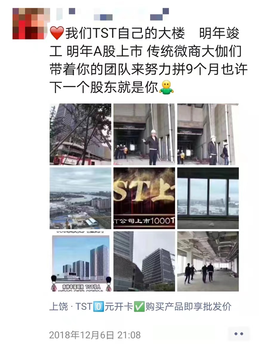 张庭林瑞阳夫妇卖产品质量怎样,林瑞阳张庭公司的销售模式