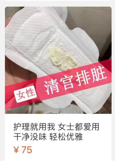 为了卖货不得手段,为了销售东西说假话很难受怎么办