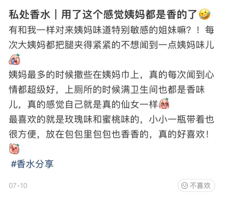 为了卖货不得手段,为了销售东西说假话很难受怎么办