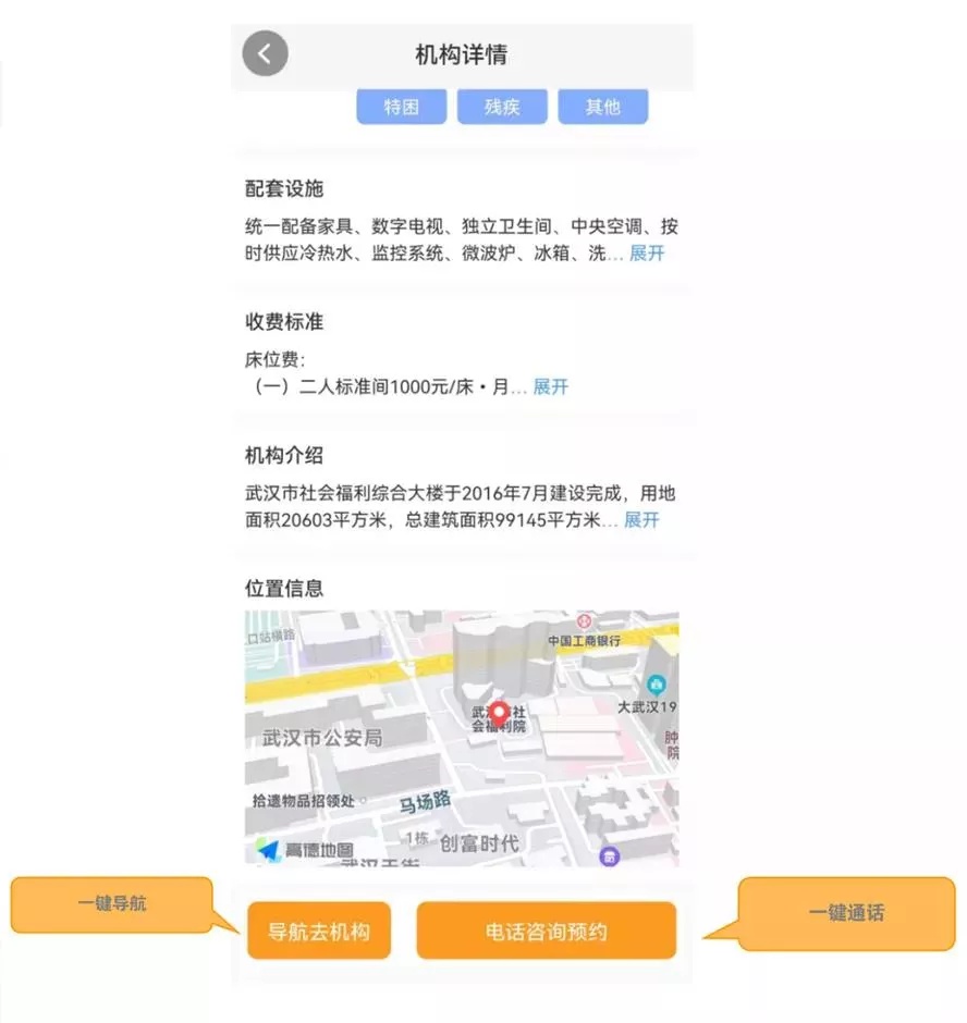 上线了！家有老人的快*载下**