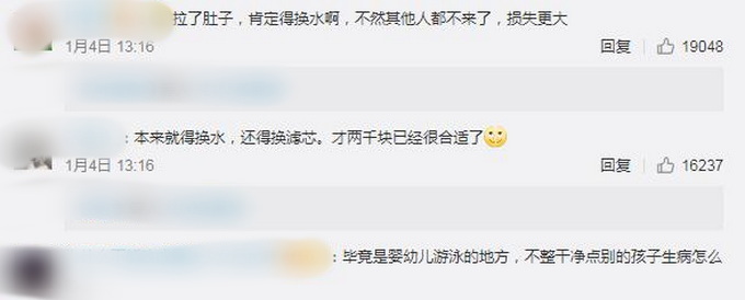 小孩泳池拉肚子赔2100元,婴儿游泳池里拉屎要赔钱吗