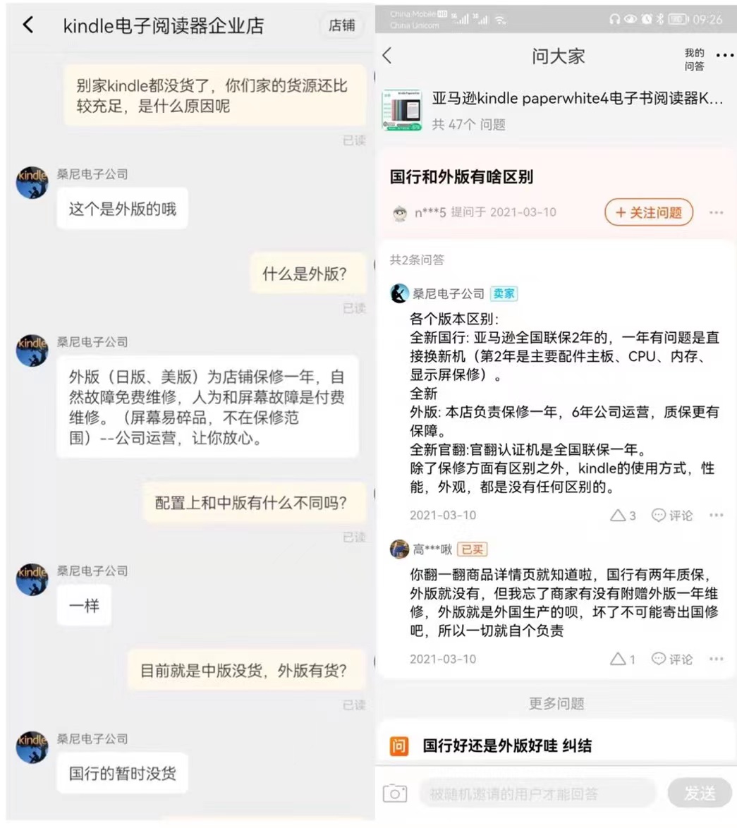 与iphone相似的手机,苹果手机kindle怎么购买
