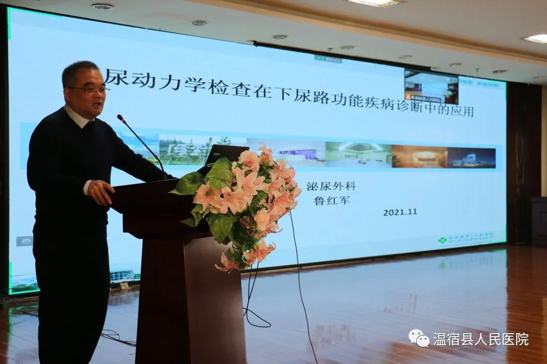 “浙江省医疗援疆多学科专科联盟塔河行”姑墨站暨‘泌尿外科新技术在基层医院的推广’继续教育班在我院成功举办