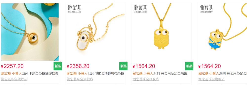 当年笑话大金链子的年轻人，开始疯狂囤金