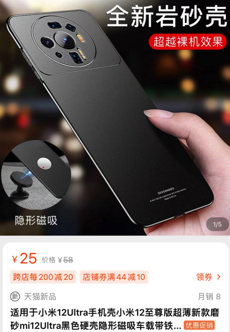 小米发布redmik50电竞版新机,小米12和redmik50旗舰版