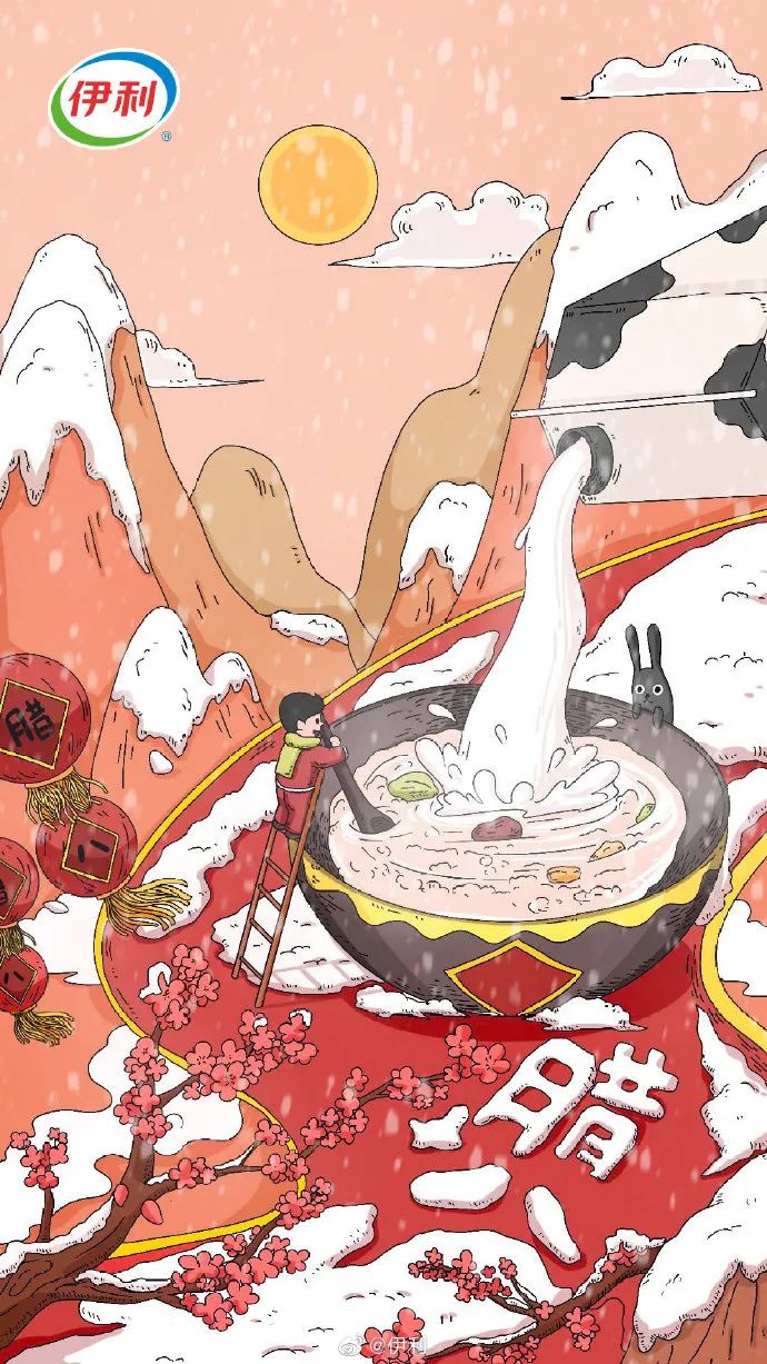 腊八粥企业品牌海报,腊八节家居借势海报