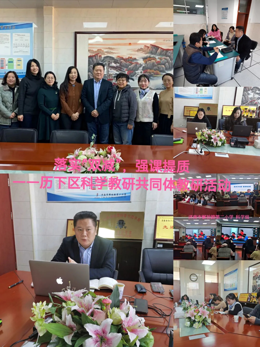 娴庡崡瑙ｆ斁璺浜屽皬瀛︾殑鐜扮姸,鍋ヨ鏁欒偛