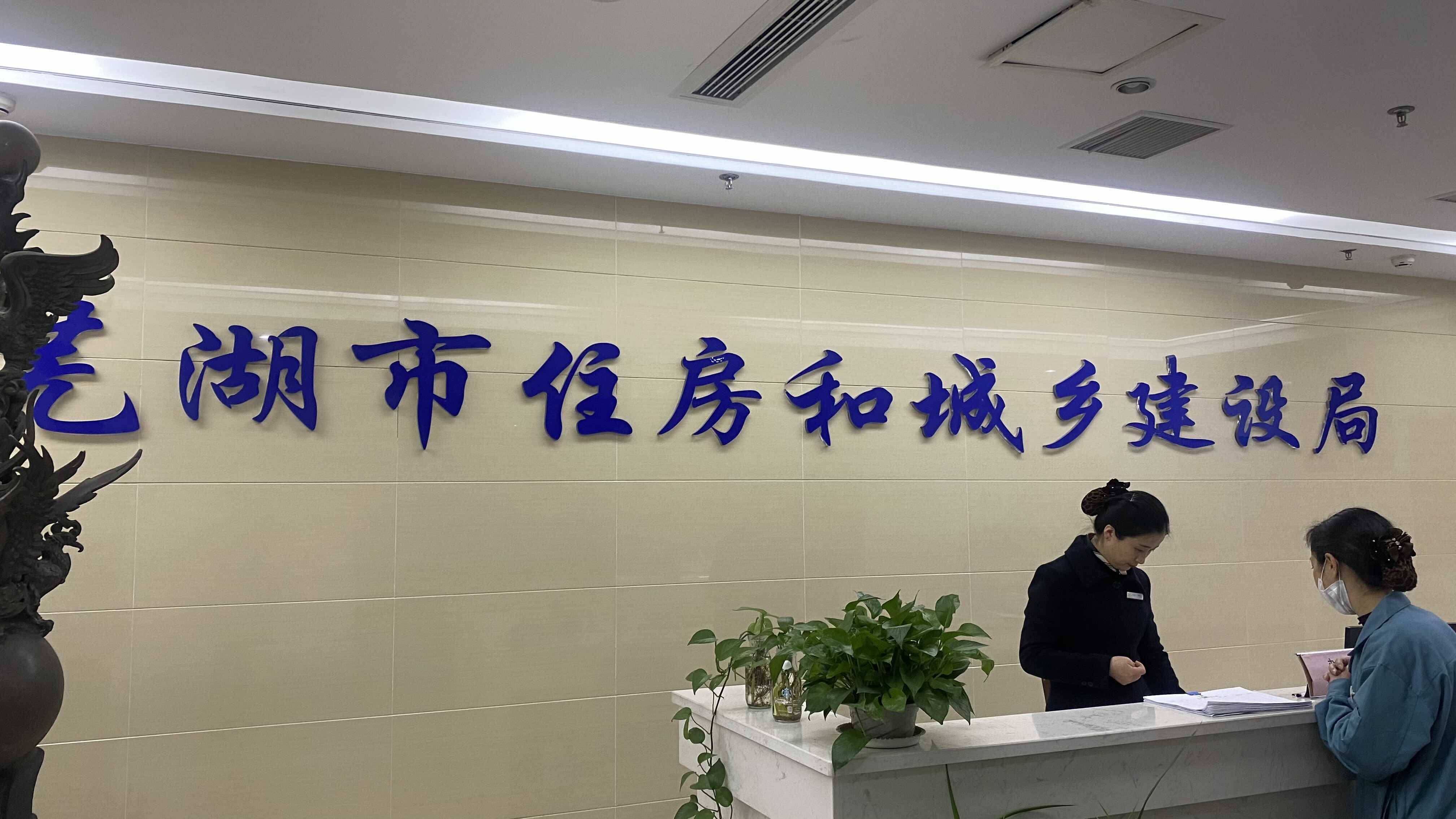 芜湖青年英才租房补贴一般几号发,芜湖房屋租赁补贴