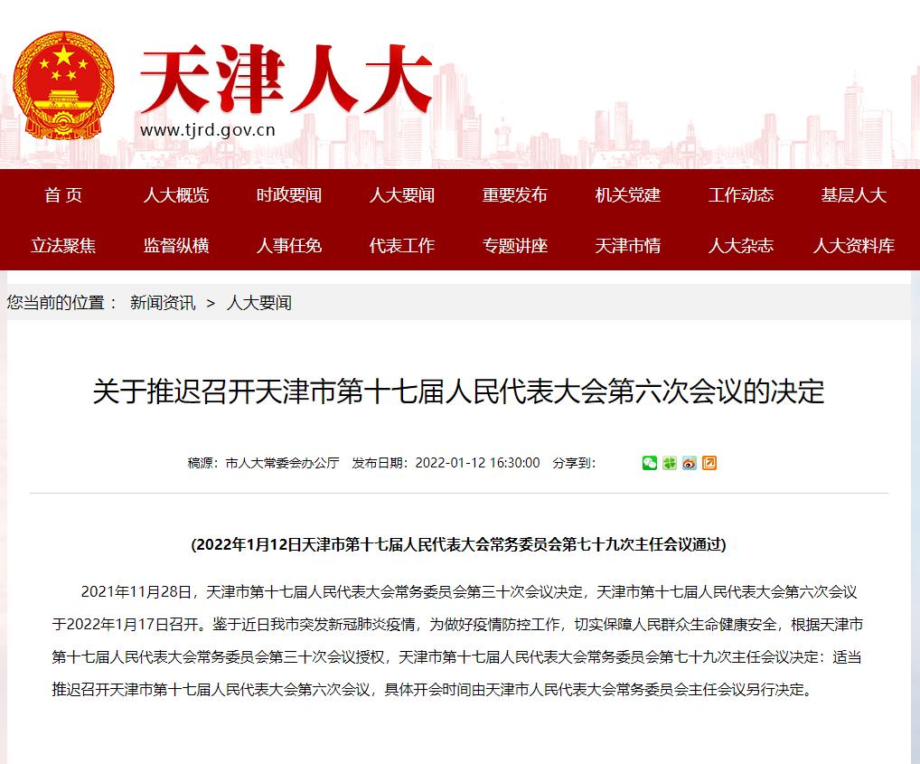 十年梦圆川足回归中甲,圆梦时刻川足重回中甲