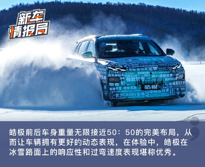 13万级混动suv东风风神皓极,东风风神1.5l自然吸气爬坡测试