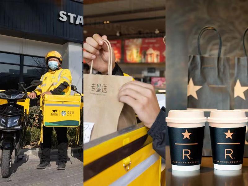 以数字创新焕新第三空间星巴克1971客厅等新功能在美团首发