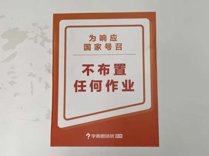 当寒假没了学科培训班，今天杭州街头这一幕叫人感慨万千