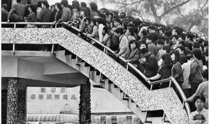 发现深圳(音频)|百年中英街:深圳人几十年前如何“海淘”