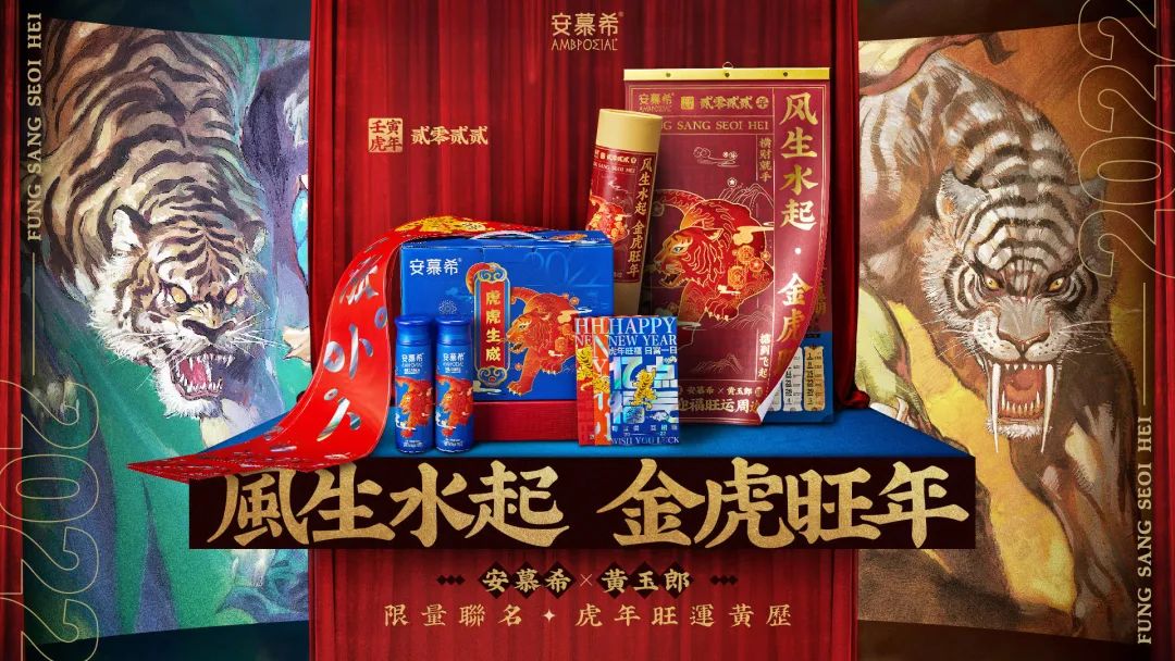 安慕希2022新品包装,安慕希包装侧面图案